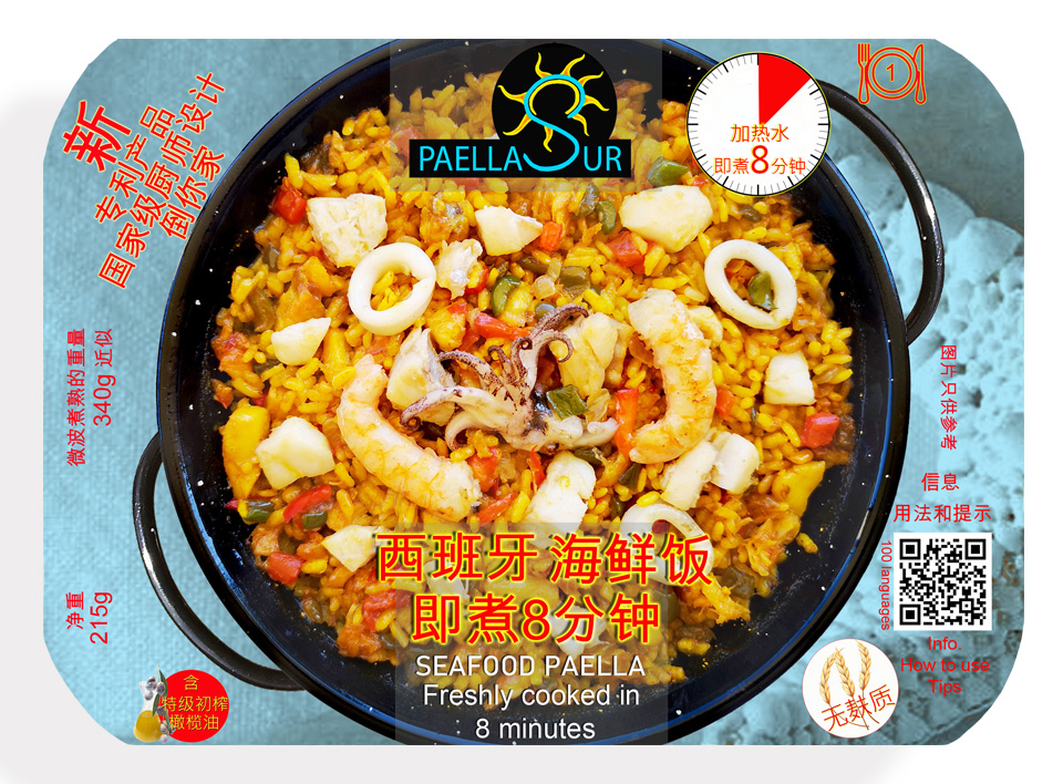 PAELLA MARISCO NC PAELLASUR Paellas